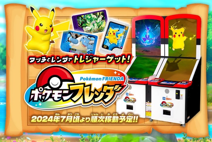 Pokémon Frienda arrive dans les salles d'arcade !