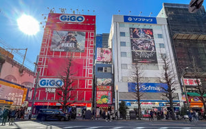 Akihabara - Fermeture d'une salle GiGo emblématique